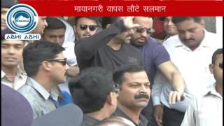 Watch 2605 salman khan mandi pkg Video