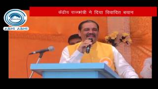 Watch 2805 vijay sampla mandi pkg Video
