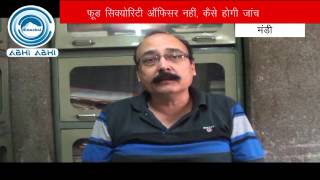 Watch 0406 food security mandi pkg Video