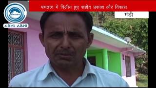 Watch 0706 prakash mandi pkg Video