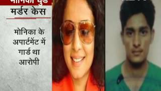 Watch Goa cops crack perfumer Monika Khurde murder case; accused held in Bengaluru Video