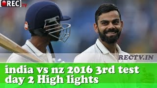Watch india vs new zealand 2016 3rd test day 2 Highlights - Kohli double century - latest sports news Video