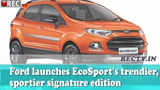 Watch Ford launches EcoSport trendier, sportier signature edition - latest automobile news updates Video