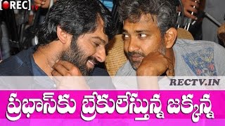Watch Prabhas seeks director Rajamouli permission to attend national media event - telugu film news Video