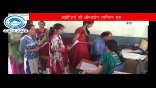 Watch 1606 ITI online mandi pkg Video