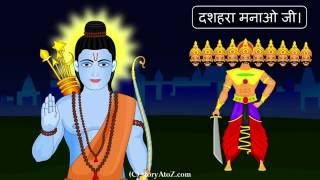 Watch Dussehra Rhyme - Dussehra 2016 - Diwali 2016 - Stories for Kids Video