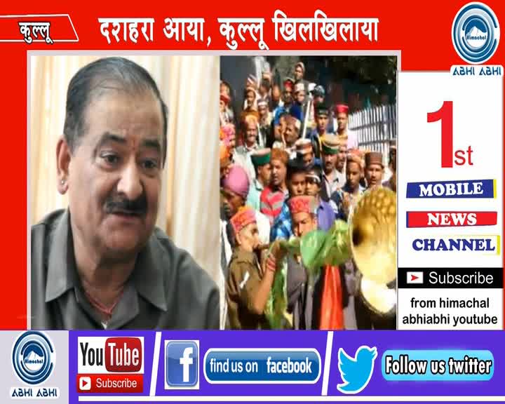 Watch dueeshra aaya, kullu khilkhilaya Video