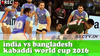 Watch india vs bangladesh kabaddi world cup 2016 highlights - latest sports news updates Video