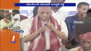 Watch Bandaru Dattatreya Alai Balai Festival Celebrated Grandly In Hyderabad | iNews Video