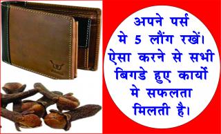 Watch 7 Astrology Tips for Success. #AcharyaAnujJain à¤¸à¤«à¤²à¤¤à¤¾ à¤•à¤¦à¤® à¤šà¥‚à¤®à¥‡à¤—à¥€ à¤˜à¤° à¤¸à¥‡ à¤¬à¤¾à¤¹à¤° à¤¨à¤¿à¤•à¤²à¤¤à¥‡ à¤¹à¥€à¥¤ Video