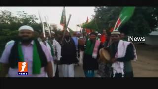 Watch Muslims Celebrate  Urusu Festival Grandly in Peddapalli Mahbubnagar Distric iNews Video