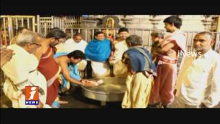 Watch Poornima Celebrations in Vemulavada Rajanna Temple iNews Video