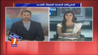 Watch Health And Beauty Tips For Dental Problems | (16-10-2016) | iNews Video