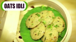 Watch Oats Idli | Healthy Oats Idli Recipe | Instant Breakfast Video