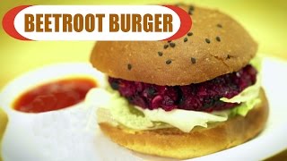 Watch Beetroot Burger - How to Make Beetroot Burgers - Tasty and Healthy Recipe Video
