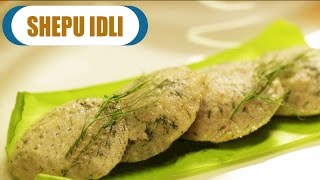 Watch Shepu Idli - Maharashtrian Breakfast Recipe - Easy To Make Healthy Recipe Video