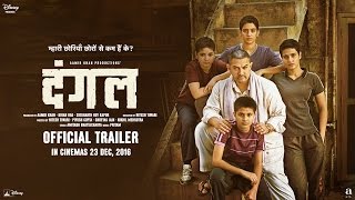 Watch Dangal - Official Trailer - Aamir Khan - In Cinemas Dec 23, 2016 Video