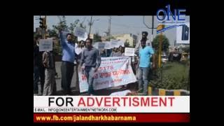 Watch 5178 union ki maange nahi hui poori , dharna laga foonka sarkar ka putla - education system Video