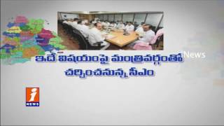 Watch TRS Cabinet To Discuss On New Secretariat and Brijesh Kumar Tribunal Verdict iNews Video