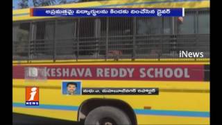 Watch Keshava Reddy School Bus Catches Fire in Mahbubnagar | All Students Safely Rescued | iNews Video