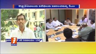 Watch Telangana Cabinet To Discuss on Krishna Water Share and New Secretariat | iNews Video
