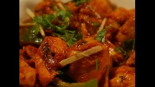 Watch Chicken Karahi Video
