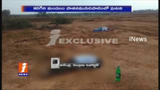 Watch Land Issues Kills 3 Members in Nellore War Between Two Gangs | iNews Video