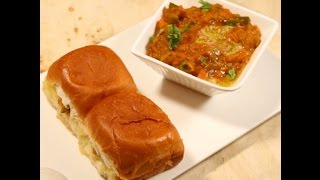 Watch Pav Bhaji Video