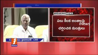 Watch Kadiyam Srihari Press Meet After TS Cabinet Meeting Ends | iNews Video