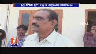 Watch ACB Raids On GHMC Bill Collector Narasimha Reddy House | iNews Video