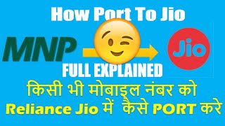 Watch [Hindi] How Port to Reliance Jio Full Tutorial Video