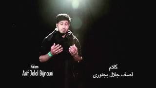 Watch YA ALi HAider  - Ali Akbar Ameen - Noha 2015 -16 Video