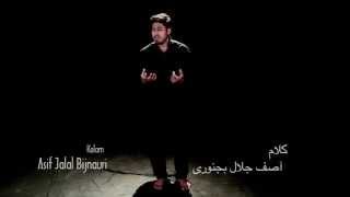 Watch Allah o Akbar - Ali Akbar Ameen - Noha 2015 -16 Video
