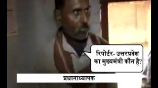 Watch WhatsApp  Indian School Teachers Knowledge Funny Video
