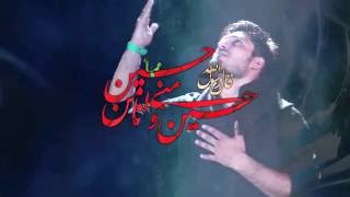 Watch Hussain Ya Hussain - Ali Akbar Ameen - Noha 2015 -16 Video