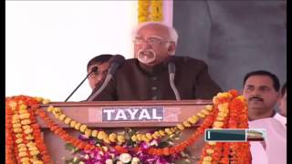 Watch Vice-president Hamid Ansari's speech at Qaumi Ekta Sammelan in Hardoi, UP Video