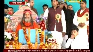 Watch Vishwatmanand ji Live from Jammu 27-01-2016 Part 1 Video