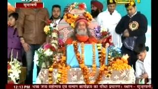 Watch Vishwatmanand ji Live from Jammu 27-01-2016 Part 3 Video