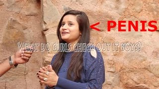 Watch Do Girls Checkout Guys ? With subtitles |ANB TEAM Video