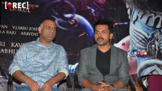 Watch Karhti Kashmora Release Press Meet stills - latest tollywood photo gallery Video