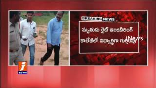Watch Engineering Student Killed at Rajahmundry - iNews Video
