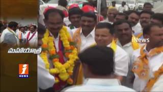 Watch CPM Mahajana Padaya Yatra Reaches to Jadcherla - Mahabubnagar  iNews Video