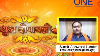 Watch diwali wishes sumit ashwani kumar dinanagar shivsena kiran beauty parlour Video