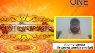 Watch diwali wishes arvind singla jila congress committee , president Video