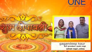 Watch diwali wishes gagandeep kaur satnam nagar colony Video