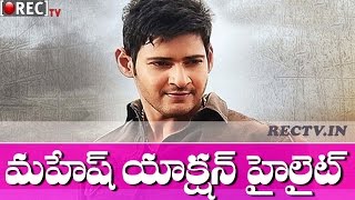 Watch Action sequences highlights in mahesh muruga doss movie Video