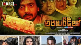 Watch araku road lo movie posters - latest tollywood photo gallery Video