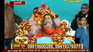 Watch Vishwatmanand ji Live from Jammu 27-01-2016 Part 5 Video