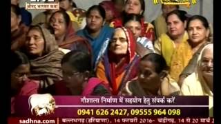 Watch Radhe Radhe ji Live from Sirsa Day 4 Part 2 Video