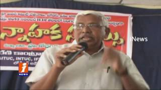 Watch JAC Kodandaram Attends Singareni Contractors Working Meeting Godavarikhani iNews Video